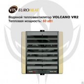 Водяной тепловентилятор Volcano VR2