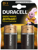 Батарейки "Duracell" D (2 шт)