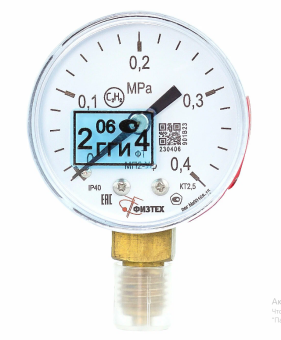 Манометр МП2-Уф(0-0,4МПа)кт.2,5/63/IP40(М12*1,5)РШ