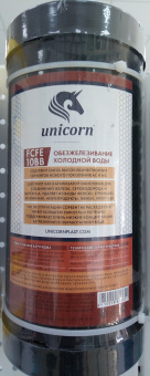 Сменный картридж для воды "Unicorn" 10 BB обезжелезивание